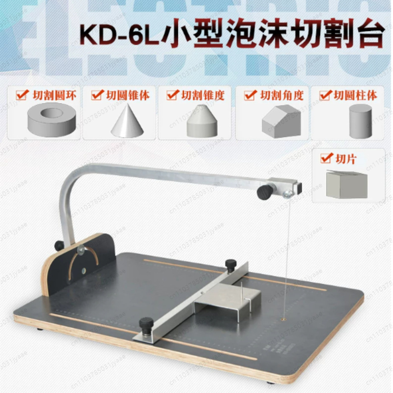 Máquina de corte de espuma, me - Cutting Board Foam reseña y precio